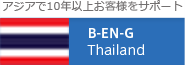 Real  Partner Thailand